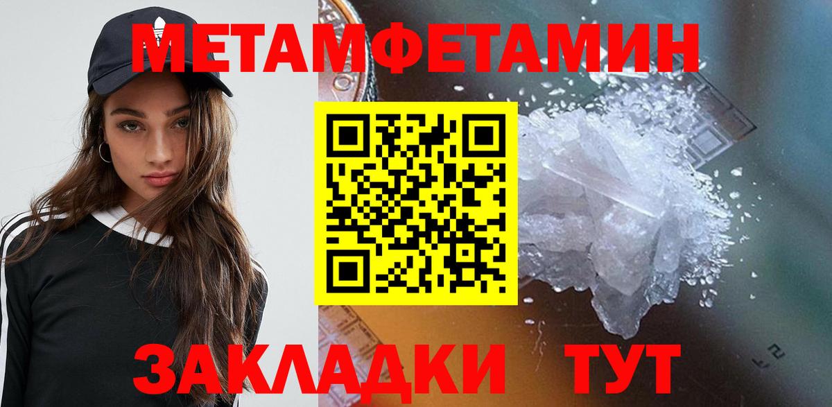 Кузнецк  Amphetamine  Вход с VPN  Амфетамин 97% 