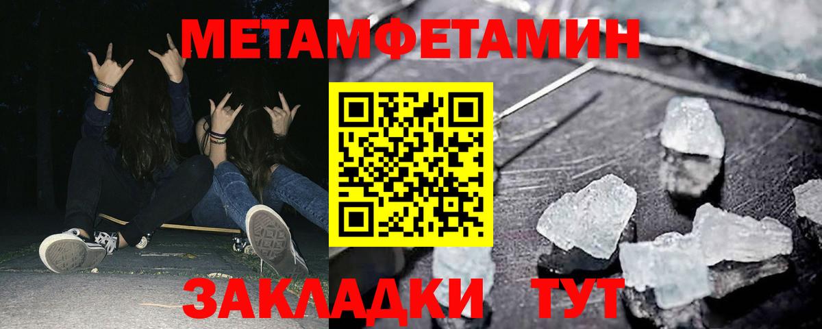 Амфетамин 98% Кузнецк