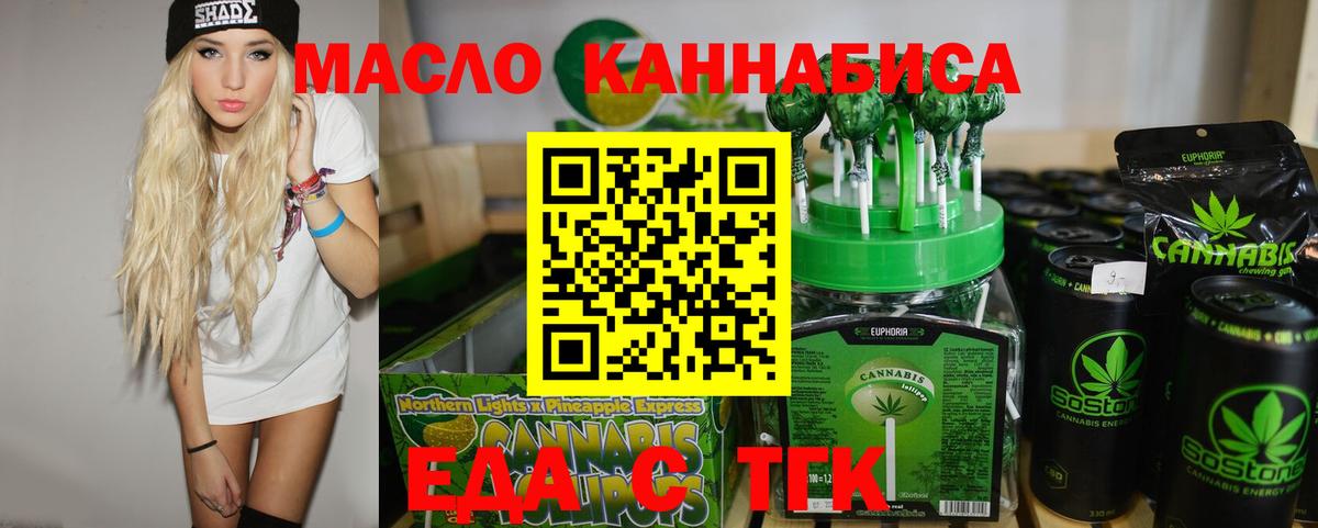Canna-Cookies конопля  Вход с VPN  Кузнецк 