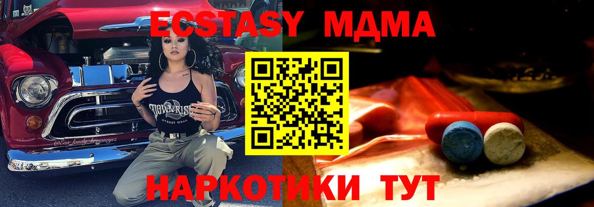 ЭКСТАЗИ бентли  shop как зайти  ЭКСТАЗИ  Кузнецк  Вход с VPN 