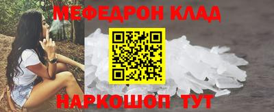 СК Камышлов