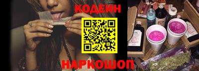 альфа пвп Канаш