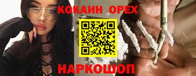 герыч Кинель