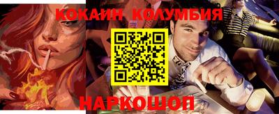 СК Камышлов