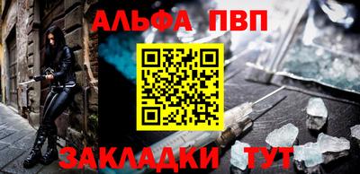 соль ск Кандалакша
