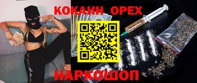 альфа пвп Канаш