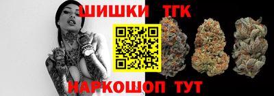 соль ск Кандалакша