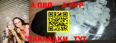 соль ск Кандалакша