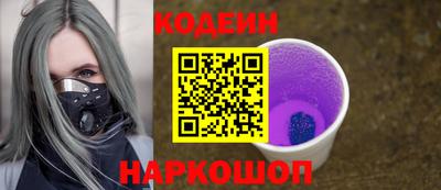 альфа пвп Канаш