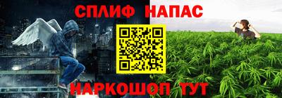 соль ск Кандалакша