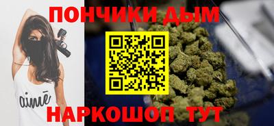 альфа пвп Канаш