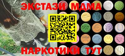 соль ск Кандалакша