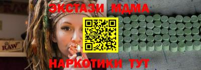 альфа пвп Канаш