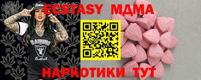 соль ск Кандалакша