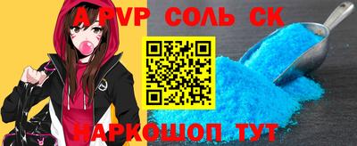 метадон Кингисепп