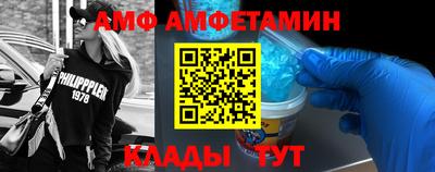 СК Камышлов