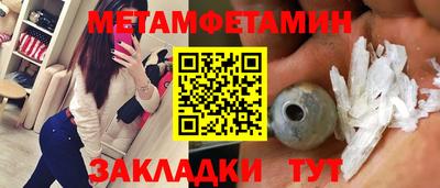 альфа пвп Канаш