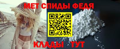 альфа пвп Канаш