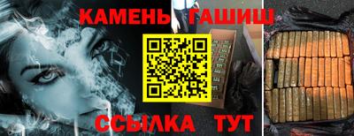 соль ск Кандалакша