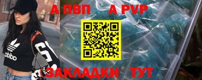 соль ск Кандалакша
