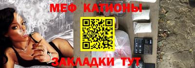 альфа пвп Канаш