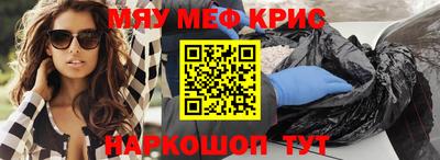 соль ск Кандалакша