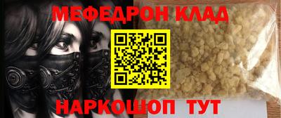 СК Камышлов