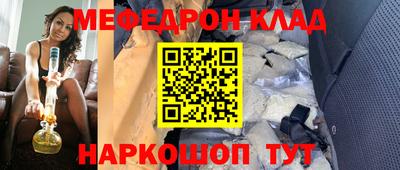 соль ск Кандалакша