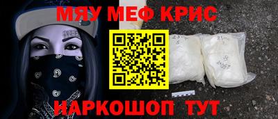 альфа пвп Канаш