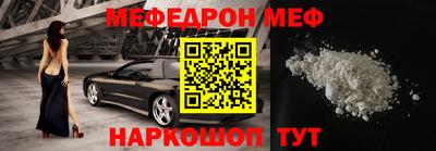 СК Камышлов