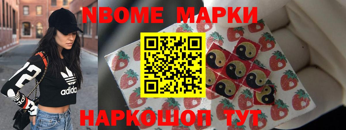 ЛСД экстази кислота Кузнецк