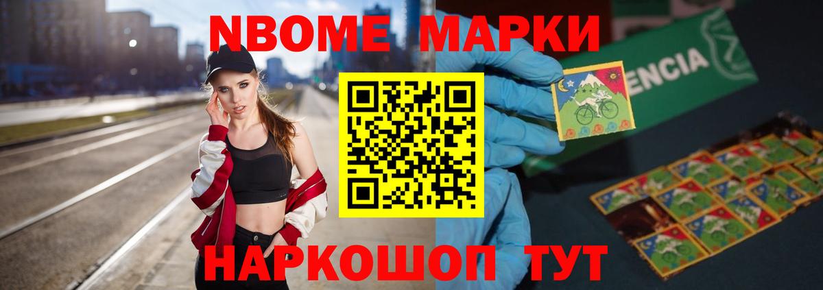 Кузнецк  ЛСД экстази кислота  Вход с VPN 