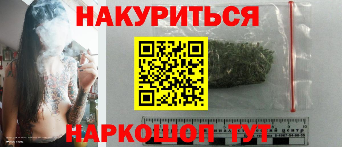 Марихуана THC 21%  Марихуана Bruce Banner  Вход с VPN  Кузнецк  Бошки марихуана планчик  Бошки марихуана марихуана 